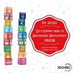SDG4BIZ Merry Christmas